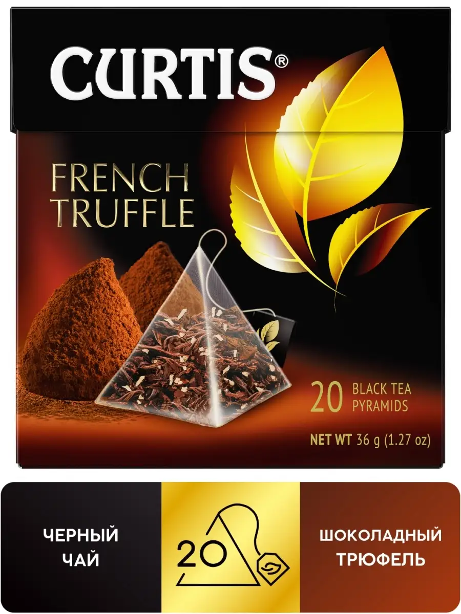 Чай с ароматом трюфеля French Truffle, в пирамидках 20 шт Curtis 7973286  купить в интернет-магазине Wildberries