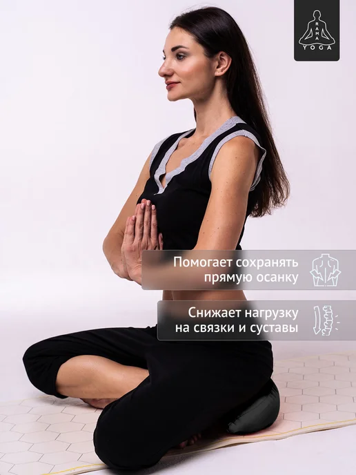 RamaYoga Подушка для медитации и йоги полумесяц Рамайога, черный, фото 6