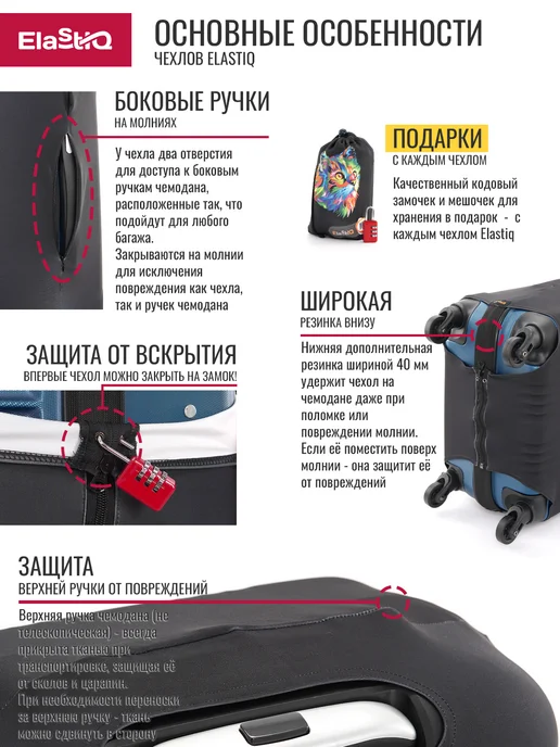 ElastiQ Чехол на чемодан S "Радужный кот S", синий, фото 4