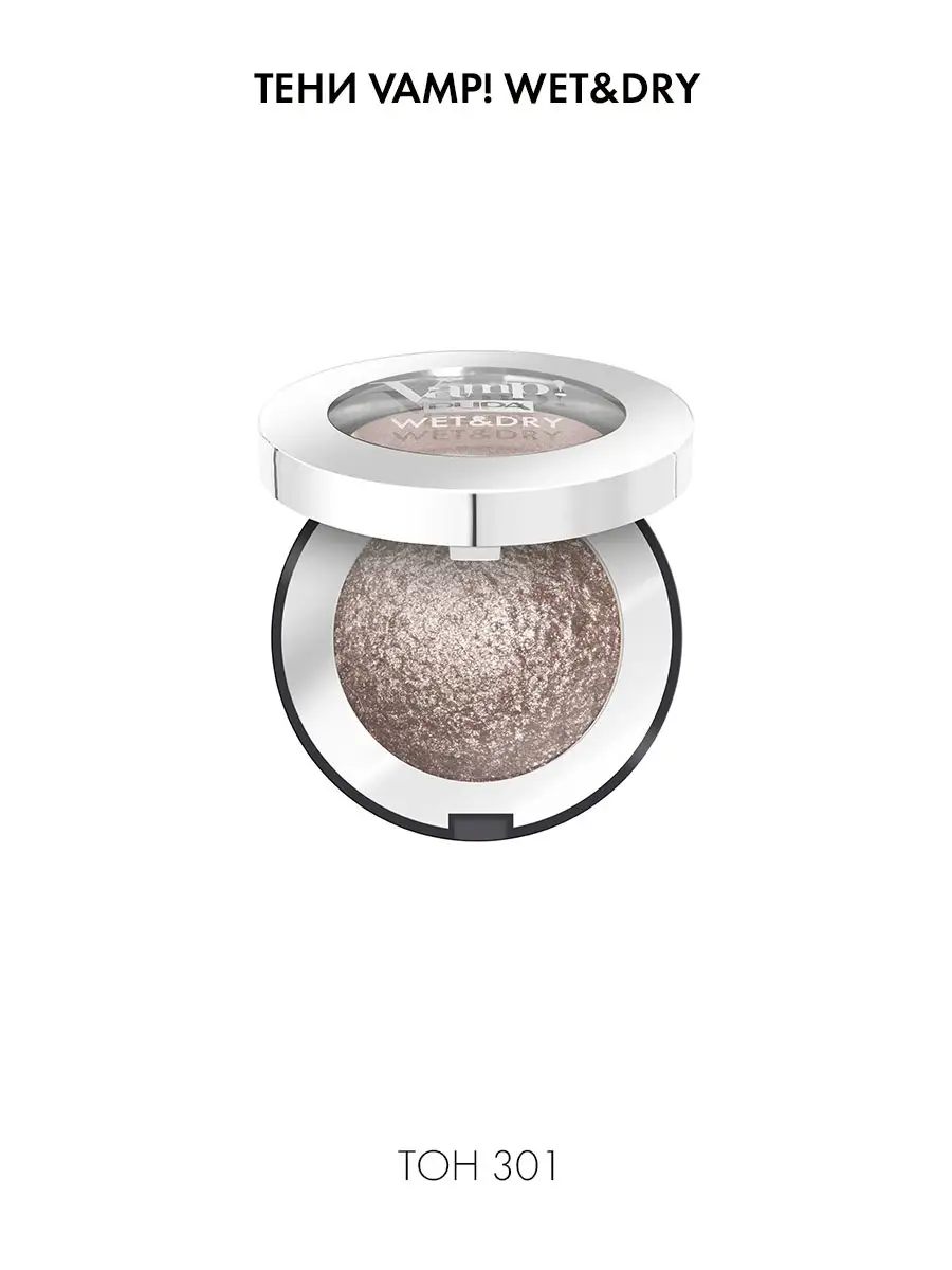 Pupa wet dry. Pupa vamp! wet&dry. Pupa vamp! wet&dry свотчи. Pupa vamp! wet&dry eyeshadow. Pupa vamp! wet&dry.