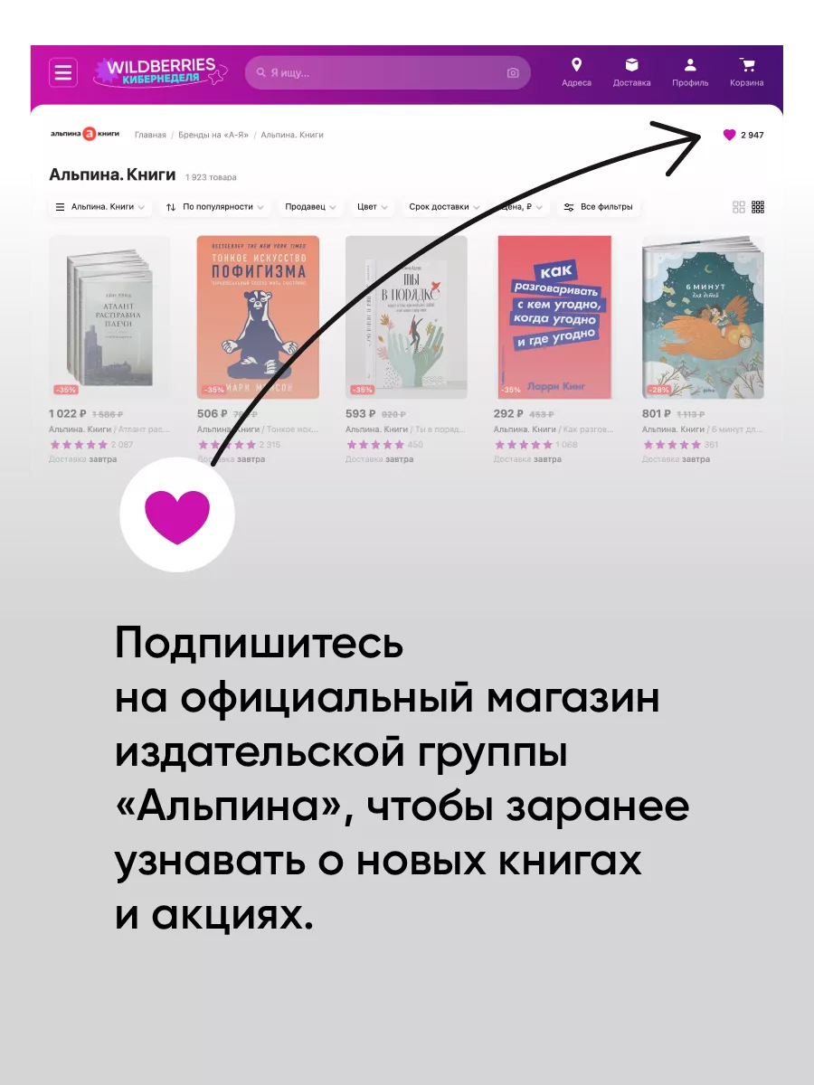 Договориться можно обо всем! Альпина. Книги 7977259 купить за 694 ₽ в  интернет-магазине Wildberries