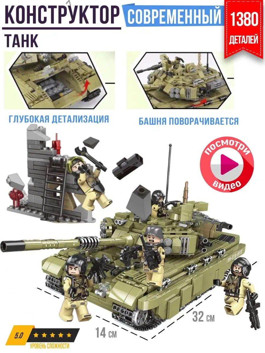Как сделать танк КВ-44 из Лего. How to make a KV-44 tank from Lego.