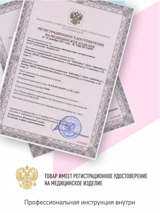 EM-Fix Sport Кинезиотейп EМ-Fix Sport усиленной фиксации, 5см х 5м, бежев…, бежевый, фото 2