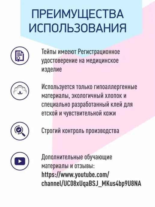 EM-Fix Sport Кинезиотейп EМ-Fix Sport усиленной фиксации, 5см х 5м, бежев…, бежевый, фото 3