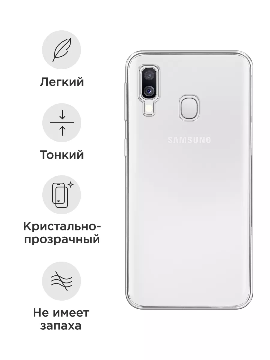 Чехол на Samsung Galaxy A40 / Самсунг Галакси А40 Samsung 7979493 купить за  179 ₽ в интернет-магазине Wildberries