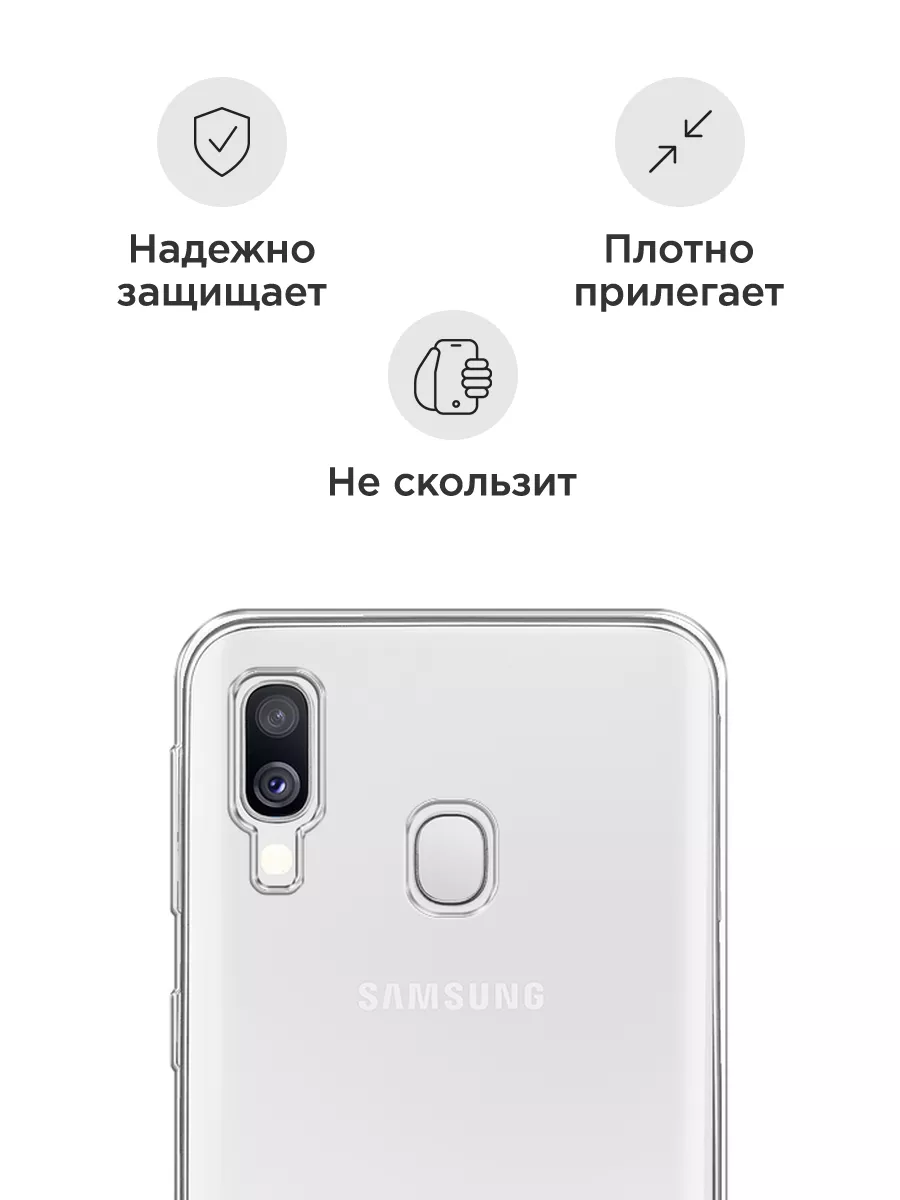 Чехол на Samsung Galaxy A40 / Самсунг Галакси А40 Samsung 7979493 купить за  179 ₽ в интернет-магазине Wildberries