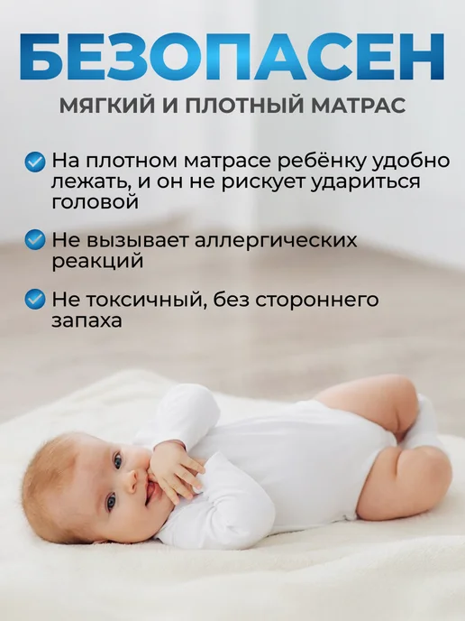 Amore mio. Матрас на пеленальный стол к кровати, белый, фото 3