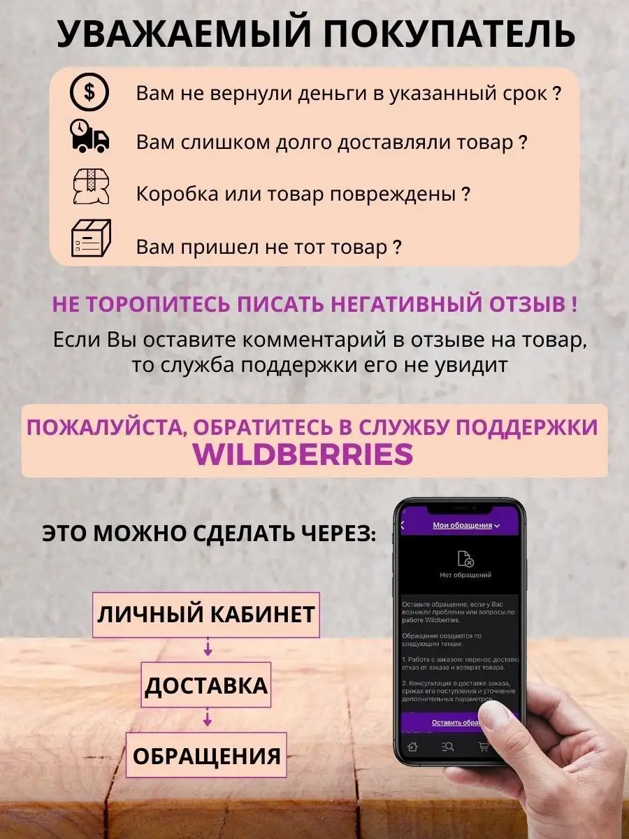 Подставка для столовых приборов / вилок / ложек / ножей Полимербыт 7996955  купить в интернет-магазине Wildberries