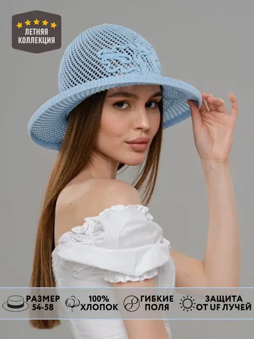 RADIMA Шляпа летняя, пляжная от солнца "Роза", голубой