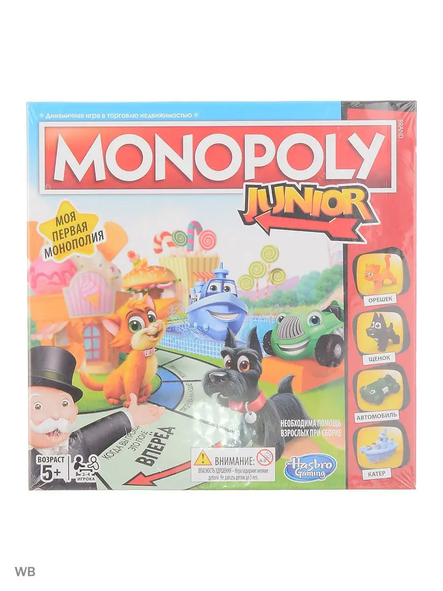 MONOPOLY / Игра настольная Монополия Джуниор MONOPOLY 7997524 купить в  интернет-магазине Wildberries