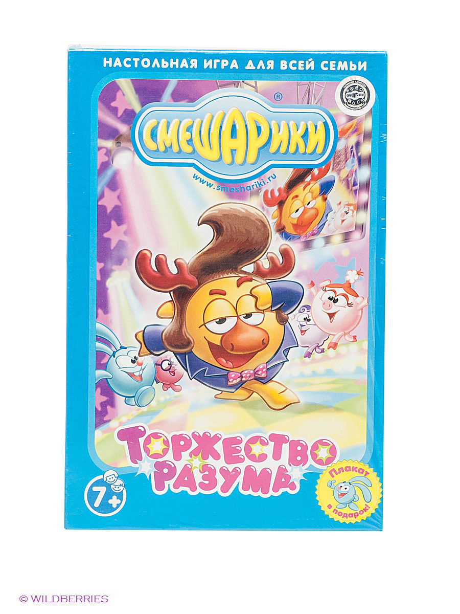 игра торжество разума (95) фото