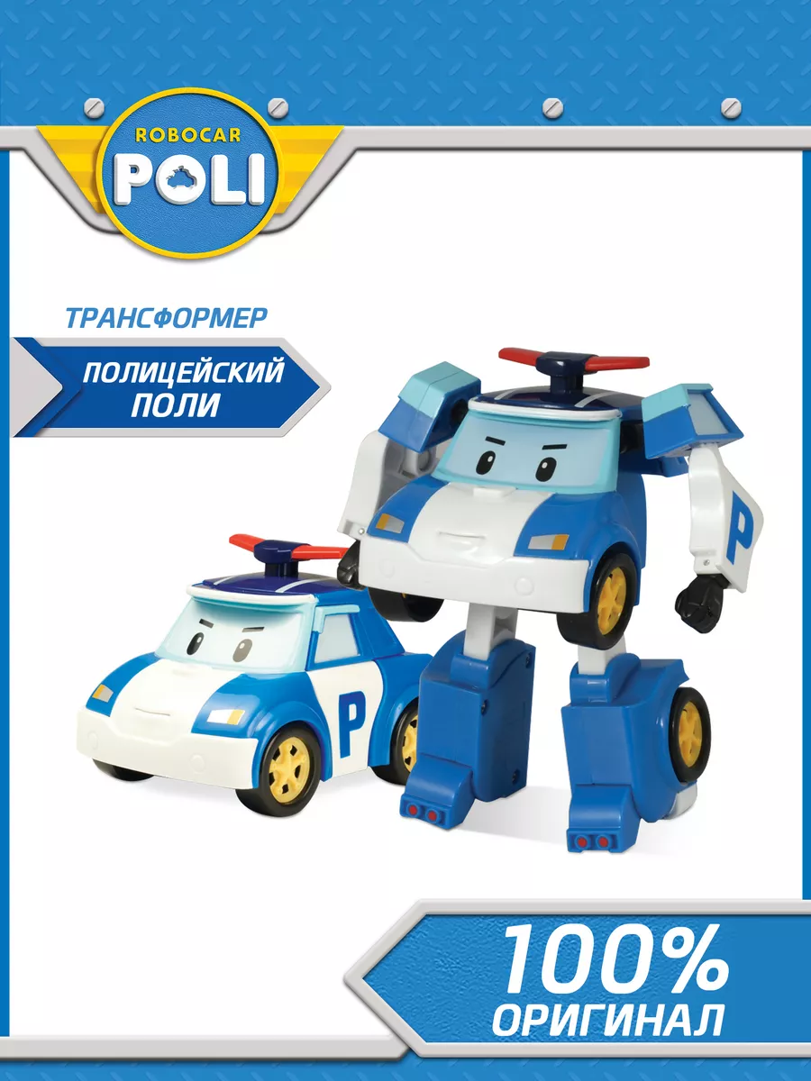 Робот-трансформер Рой и Костюм Супер Пожарного Robocar Poli (Робокар Поли) 10 см