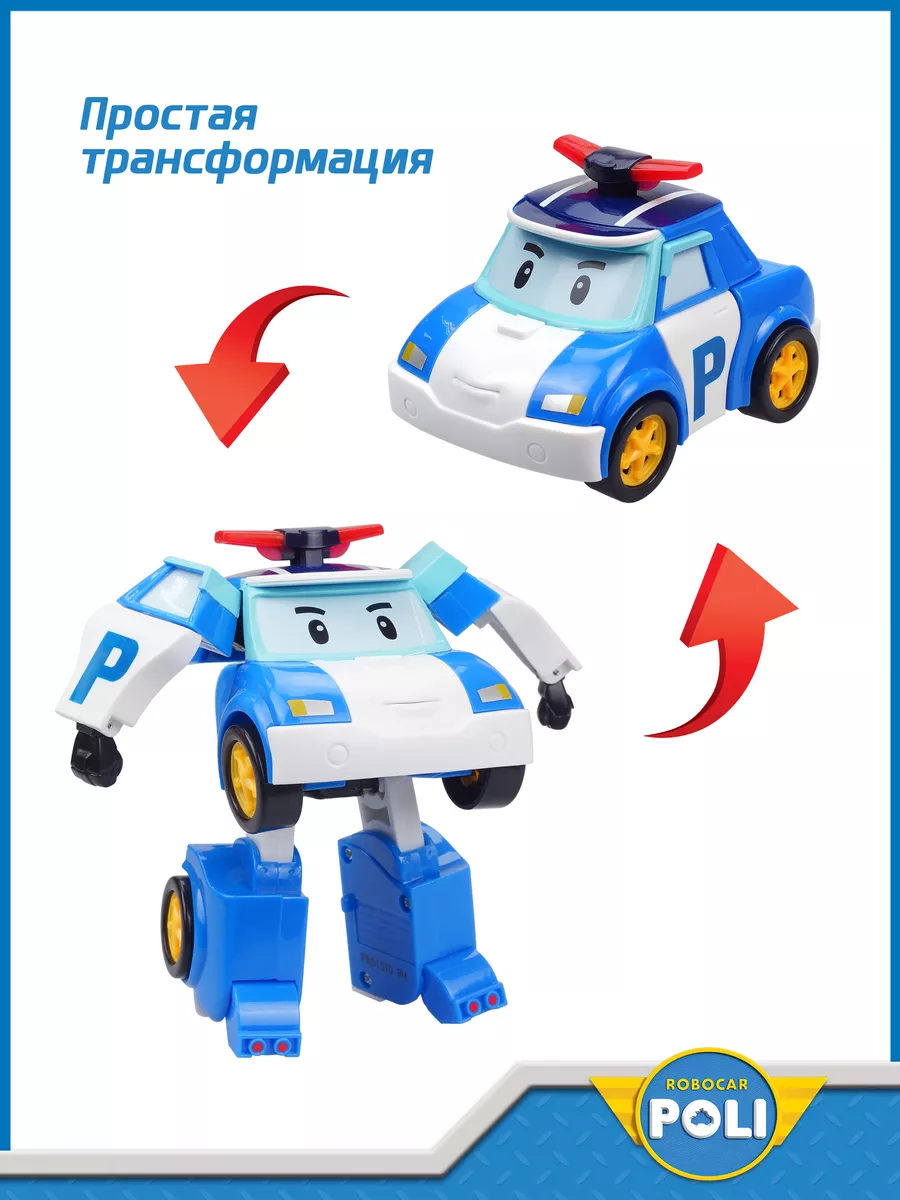 Игрушки Robocar Poli (Робокар Поли)