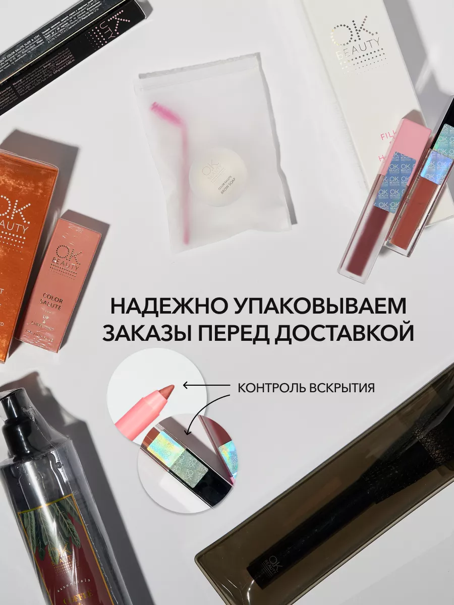 Кондиционер для волос увлажняющий OK Beauty 8000895 купить за 573 ₽ в  интернет-магазине Wildberries