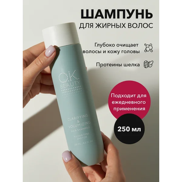 Шампунь для волос