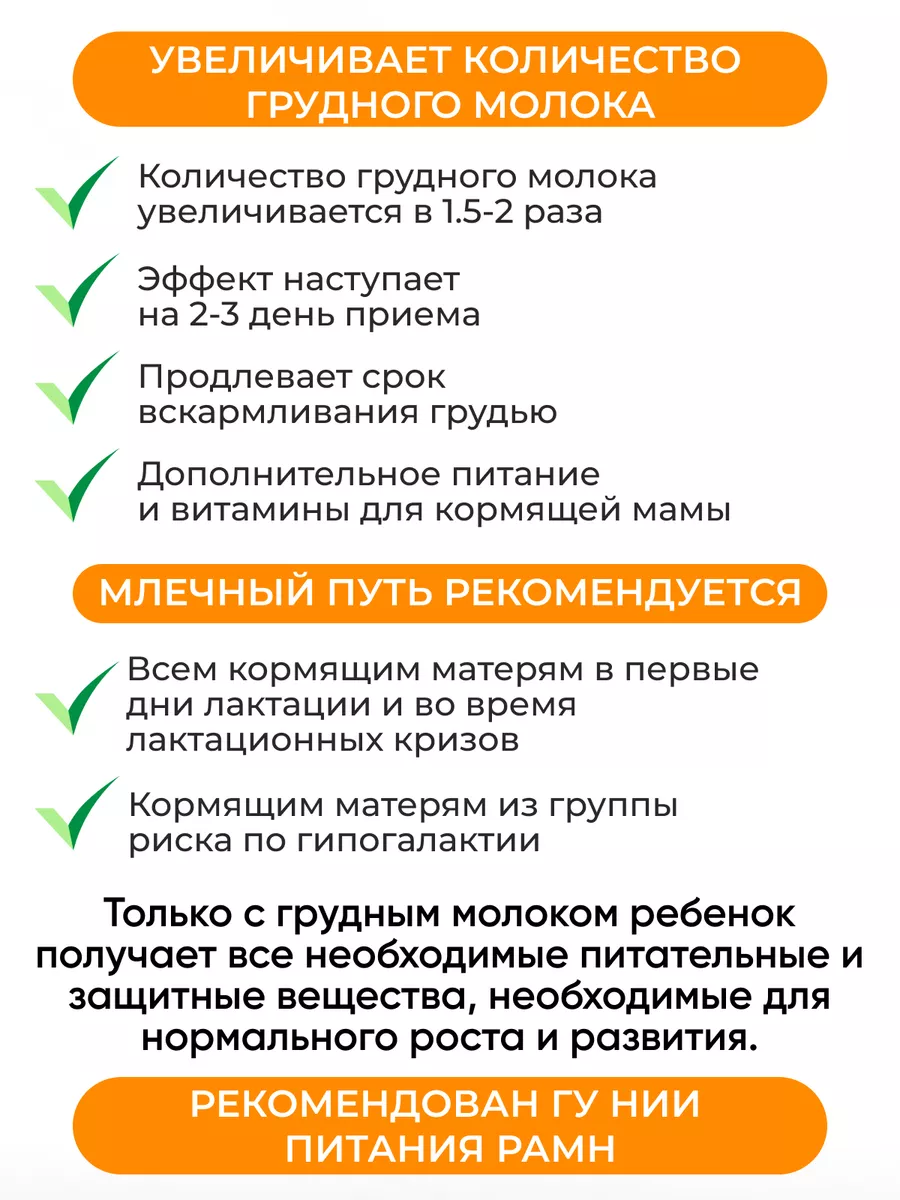 Неужели кончается молоко? - 58 ответов на форуме садовыйквартал33.рф ()