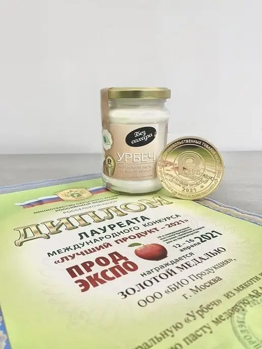 Биопродукты Урбеч кокосовый без сахара 900г, ореховая паста, 280 г, фото 6