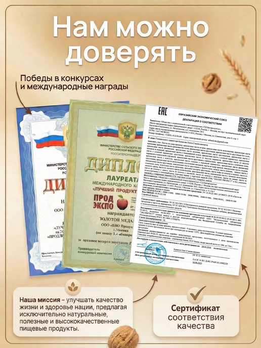 Arahis Project Ореховая паста без сахара из миндаля с ванилью, вариант, фото 7
