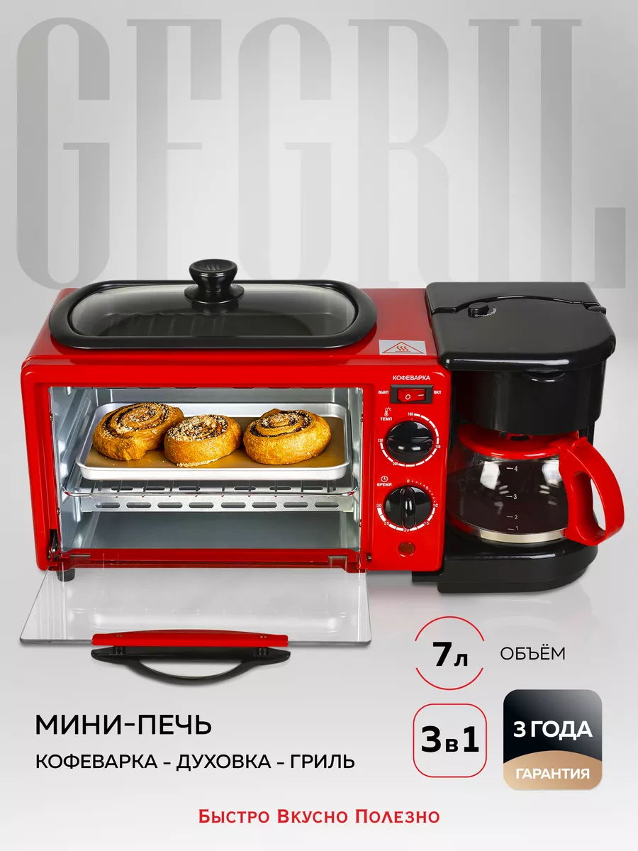 Мини печь электрическая GFBB-7, 7л, духовка GFgril 8005499 купить за 4 760  ₽ в интернет-магазине Wildberries