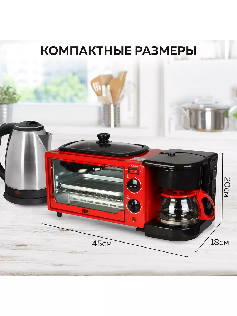 Мини печь электрическая GFBB-7, 7л, духовка GFgril 8005499 купить за 4 186  ₽ в интернет-магазине Wildberries