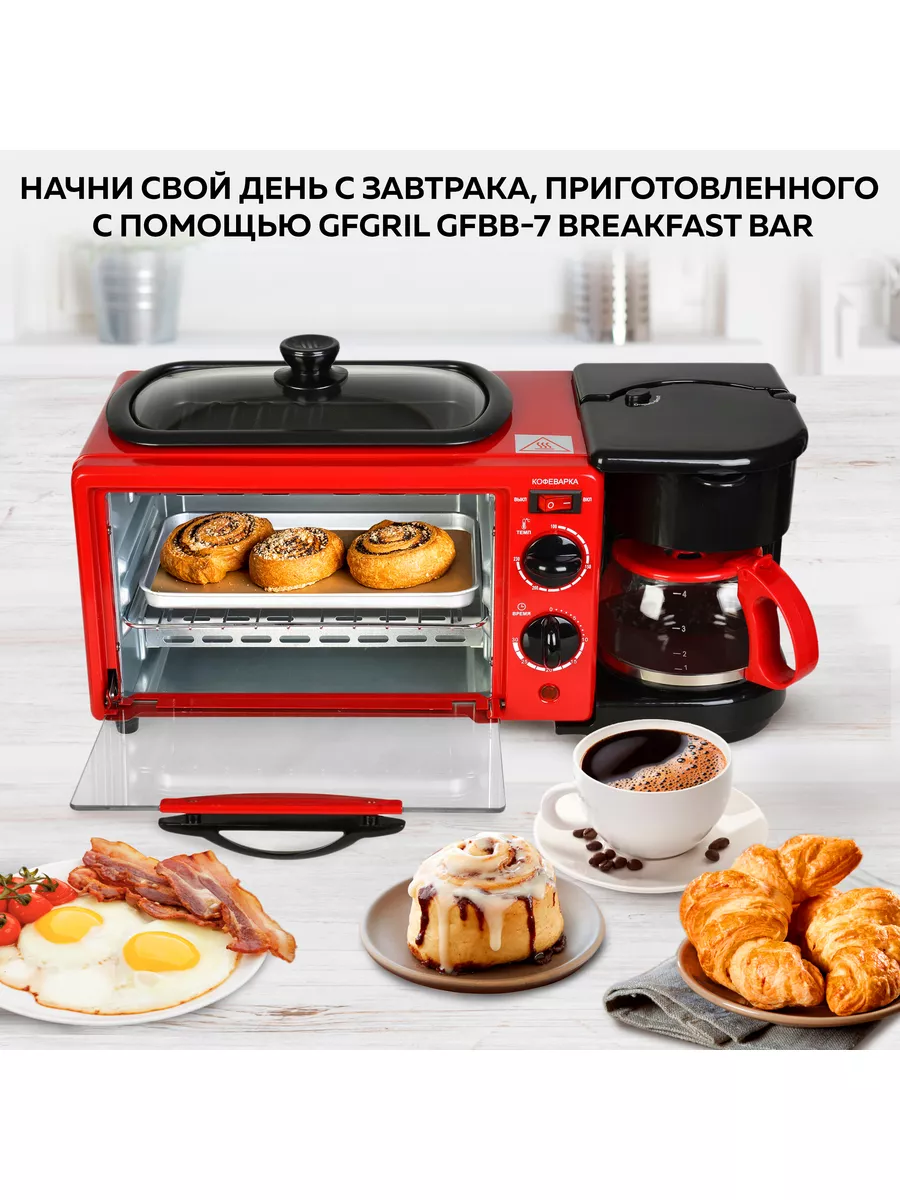 Мини печь электрическая GFBB-7, 7л, духовка GFgril 8005499 купить за 4 760  ₽ в интернет-магазине Wildberries