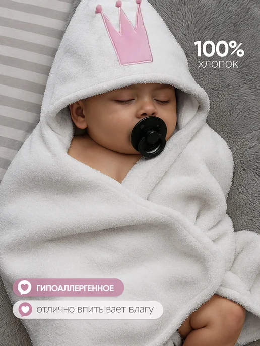 Fluffy Bunny Полотенце уголок детское белое махровое хлопок для девочки, белый, фото 4