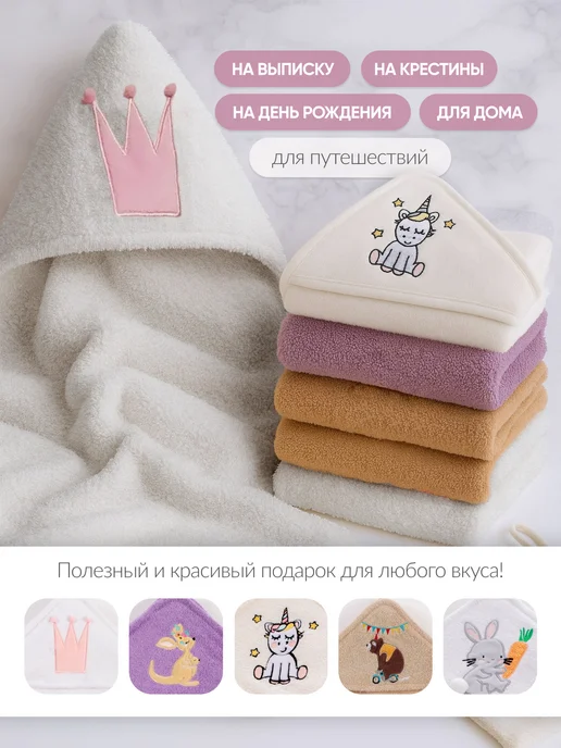 Fluffy Bunny Полотенце уголок детское белое махровое хлопок для девочки, белый, фото 7