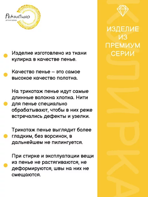РЕКАНТИНО Брюки, Штанишки тонкие лёгкие (кулирка), серый, фото 3