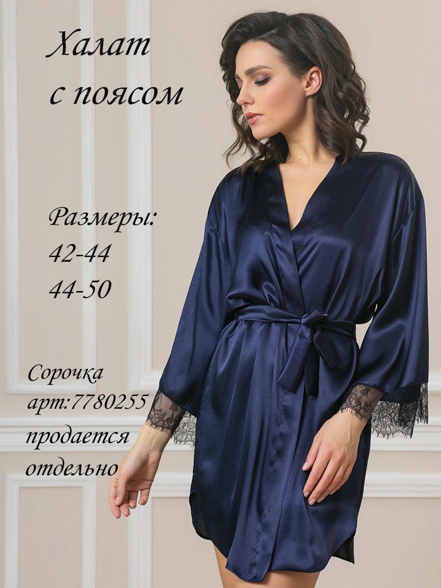 Пеньюар шелковый сексуальный халат Felisse 8012729 купить за 1 148 ₽ в  интернет-магазине Wildberries