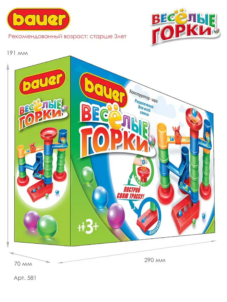 Весёлые горки 21 деталь Bauer. 8012776 купить за 448 ₽ в интернет-магазине  Wildberries