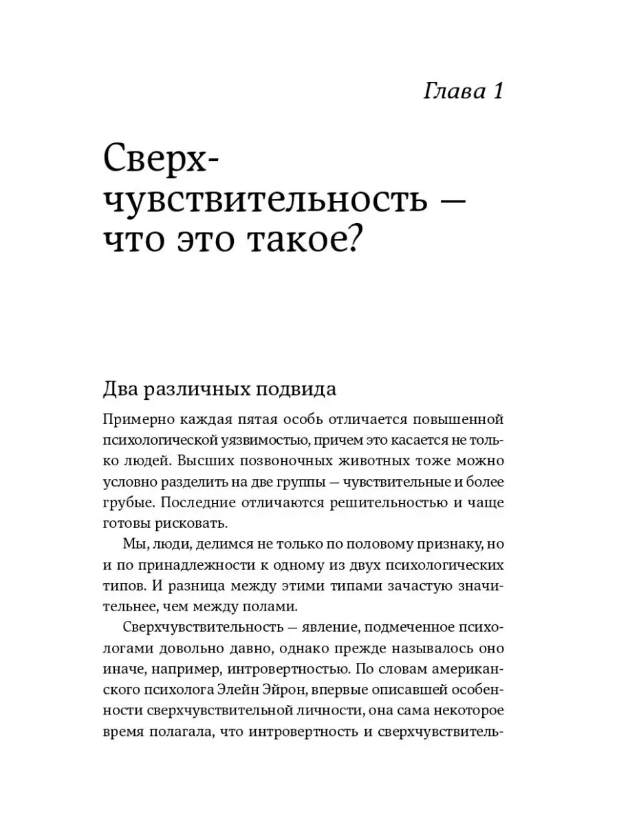 Близко к сердцу Альпина. Книги 8014085 купить за 552 ₽ в интернет-магазине  Wildberries