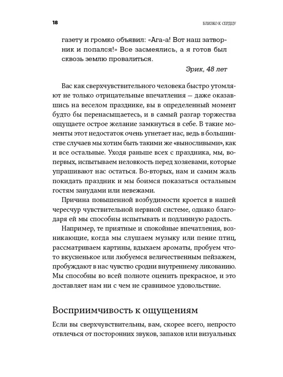 «Не могу выбраться из мира фантазий: там я красивая, богатая и нужная другим»