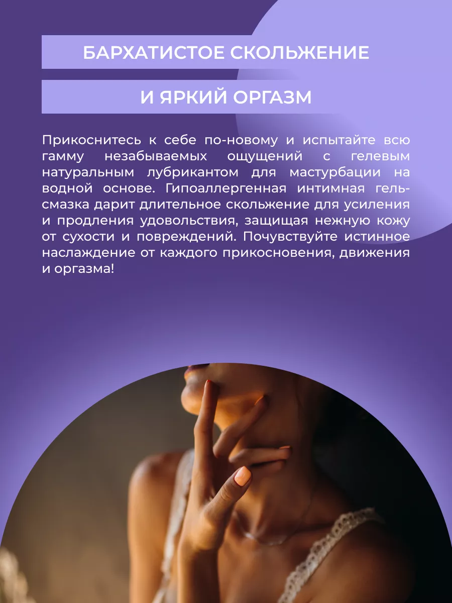 Sexual Health Series Orgasm Control Gel Интимный гель для контроля оргазма | эвакуатор-магнитогорск.рф
