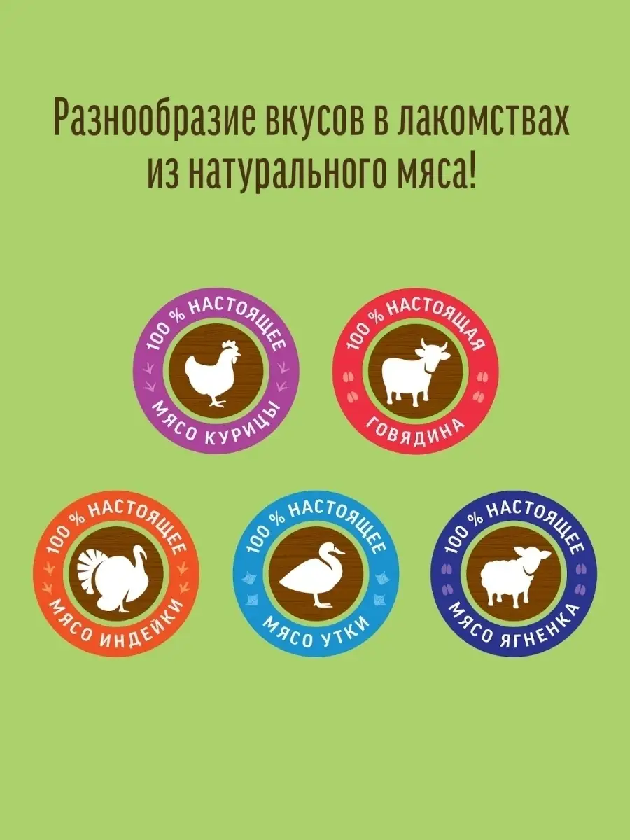 Лакомство для собак мини-пород Уши кроличьи с мясом ягненка Деревенские  лакомства 8017590 купить за 207 ₽ в интернет-магазине Wildberries