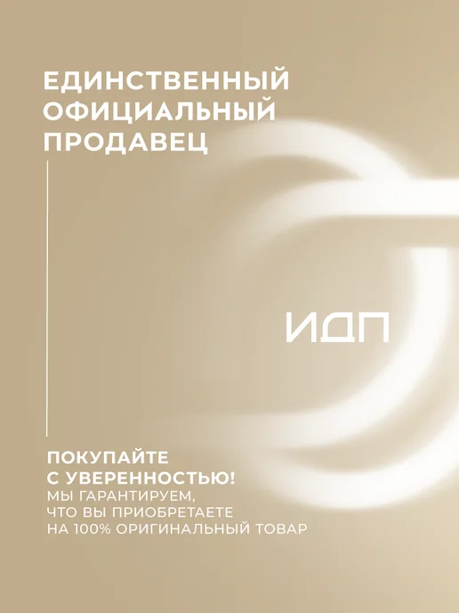 Biosilk Кондиционер для волос шелковая терапия, 355 мл, 355 мл, фото 7