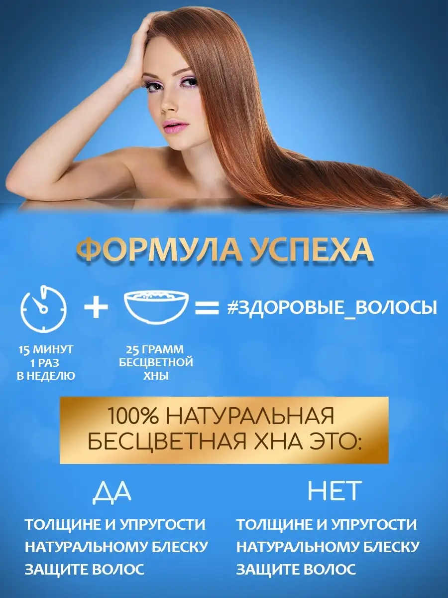 Бесцветная хна маска для волос Cassia Мыльные орехи 8029174 купить за 312 ₽  в интернет-магазине Wildberries