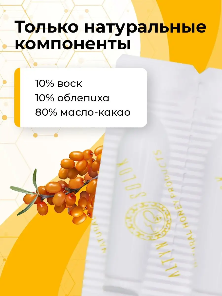 Свечи с облепиховым маслом, подорожником и шалфеем | optnp.ru
