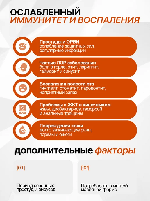 ALTYN SOLOK Натуральный пчелиный прополис экстракт 30% на масле, вариант, фото 2