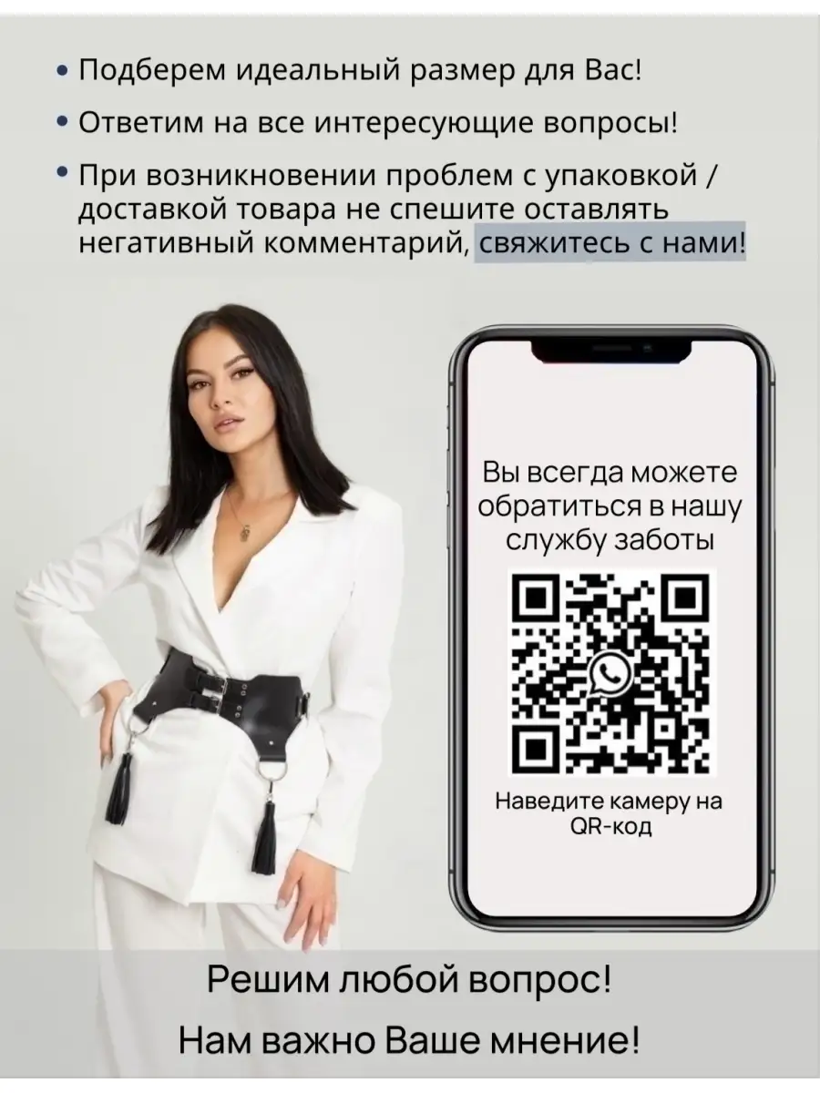 Корсет пояс для платья женский широкий кушак баска Kobura Accessoires  8036339 купить в интернет-магазине Wildberries