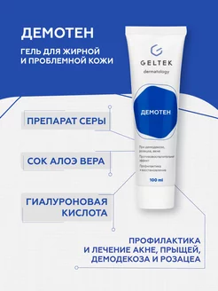 Сыворотка для лица c экстрактом Aloe Vera ARSENEV 219214057 купить за 358 ₽ в интернет-магазине Wildberries