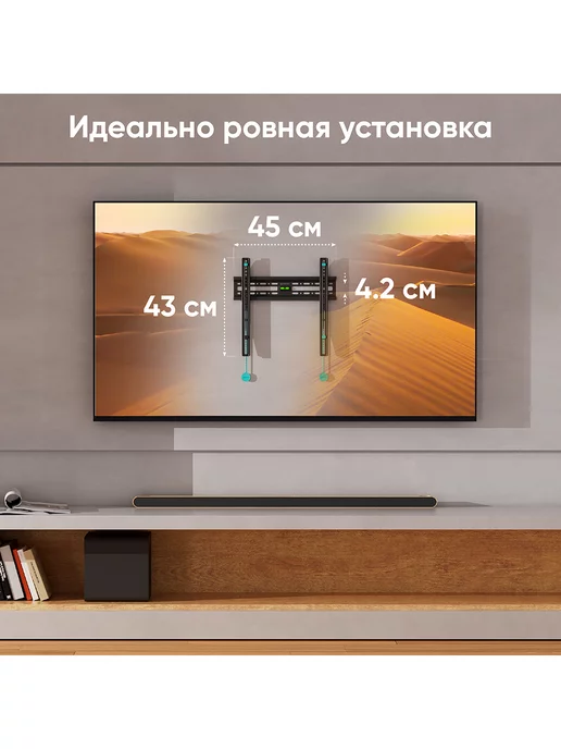 ONKRON Кронштейн для телевизора настенный фиксированный 32-65, FM2, черный, фото 3