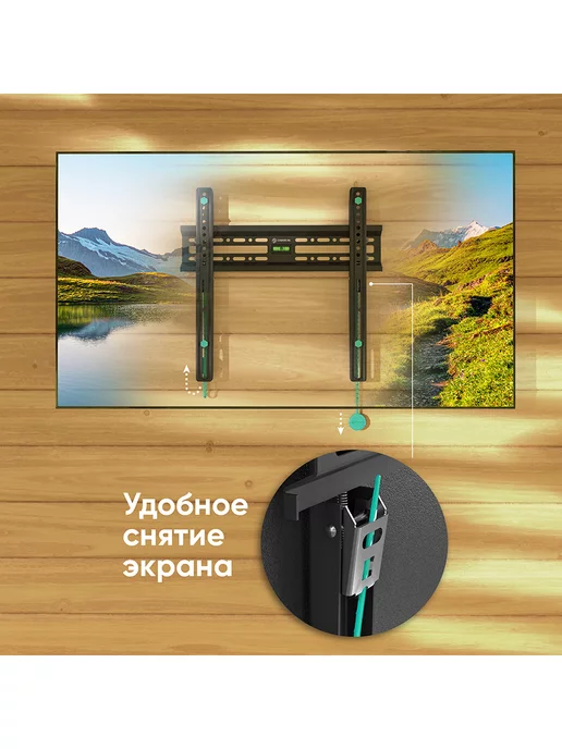 ONKRON Кронштейн для телевизора настенный фиксированный 32-65, FM2, черный, фото 5