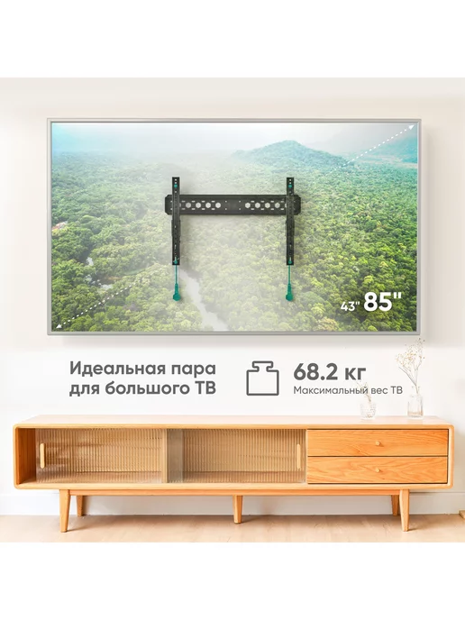 ONKRON кронштейн для телевизора настенный 43-85 дюймов, наклонный, TM6 черный / крепление для телевизора на стену до 68 кг, черный, фото 2
