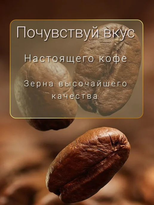Петр Первый Кофе молотый для чашки и турки 408 грамм 1 фунт, вариант, фото 3