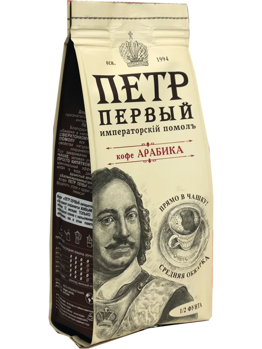 Петр Первый Кофе молотый для чашки и турки 204 гр ½ фунта, 204 г, фото 4