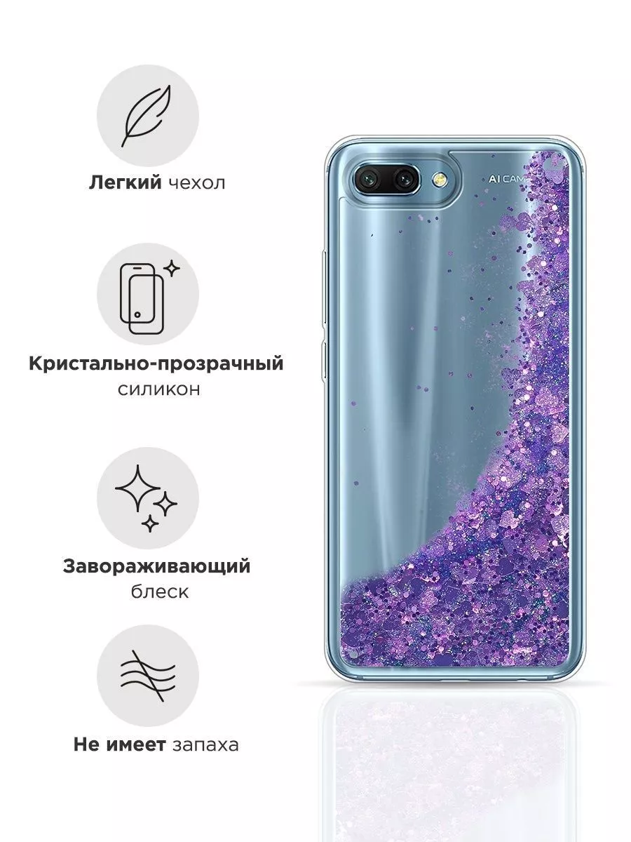 Чехол на Honor 10 / Хонор 10 Case Place 8039186 купить в интернет-магазине  Wildberries