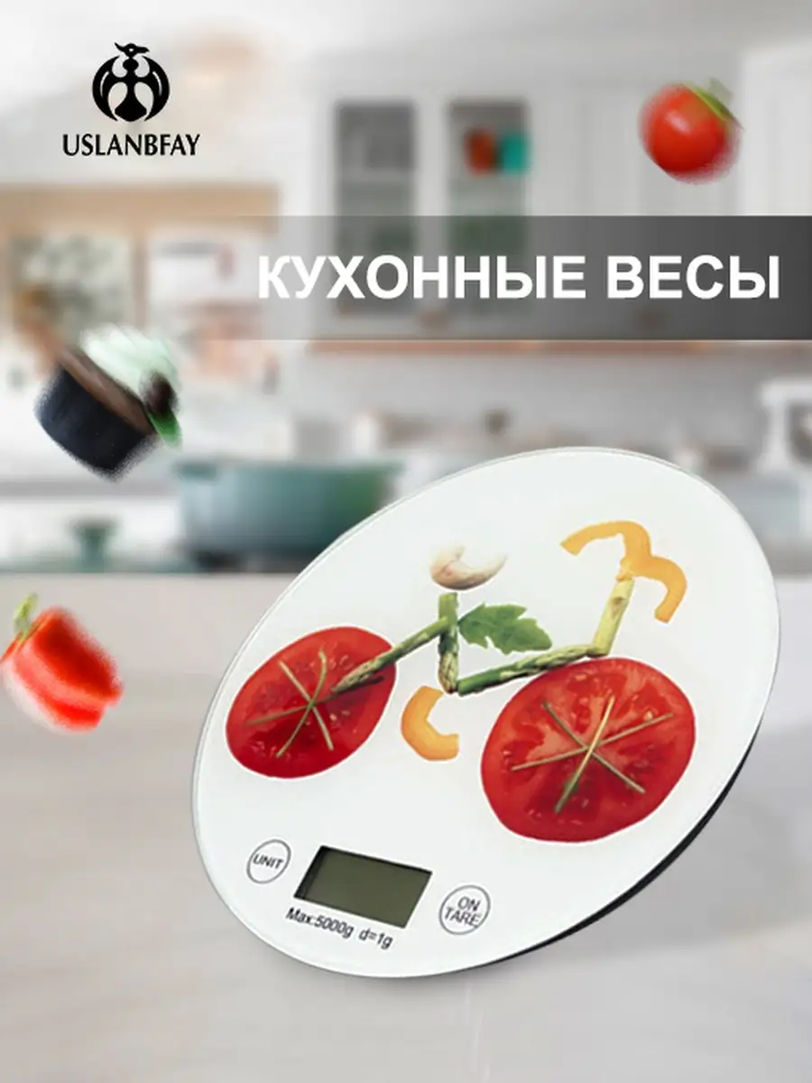 USLANBFAY Кухонные весы электронные умные платформа круглая