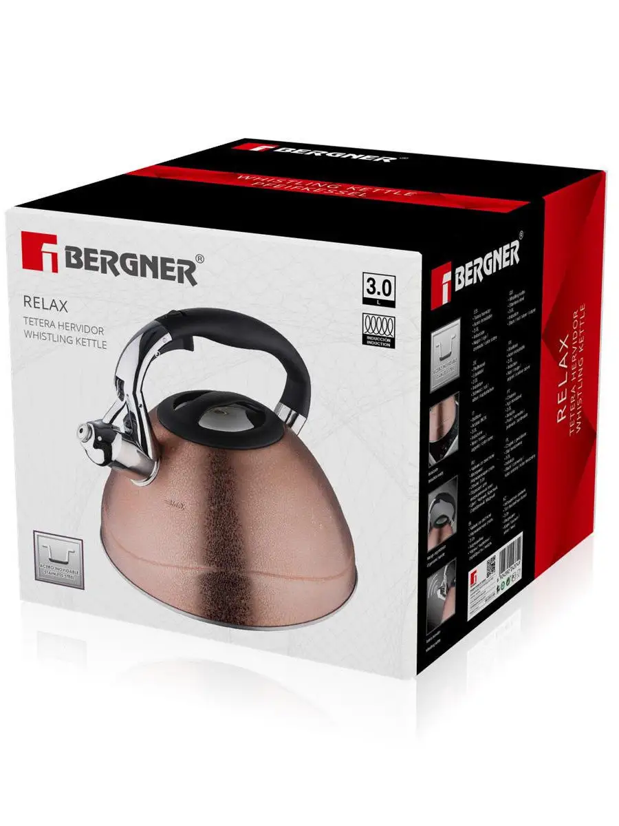 Чайник со свистком BERGNER 8047528 купить в интернет-магазине Wildberries