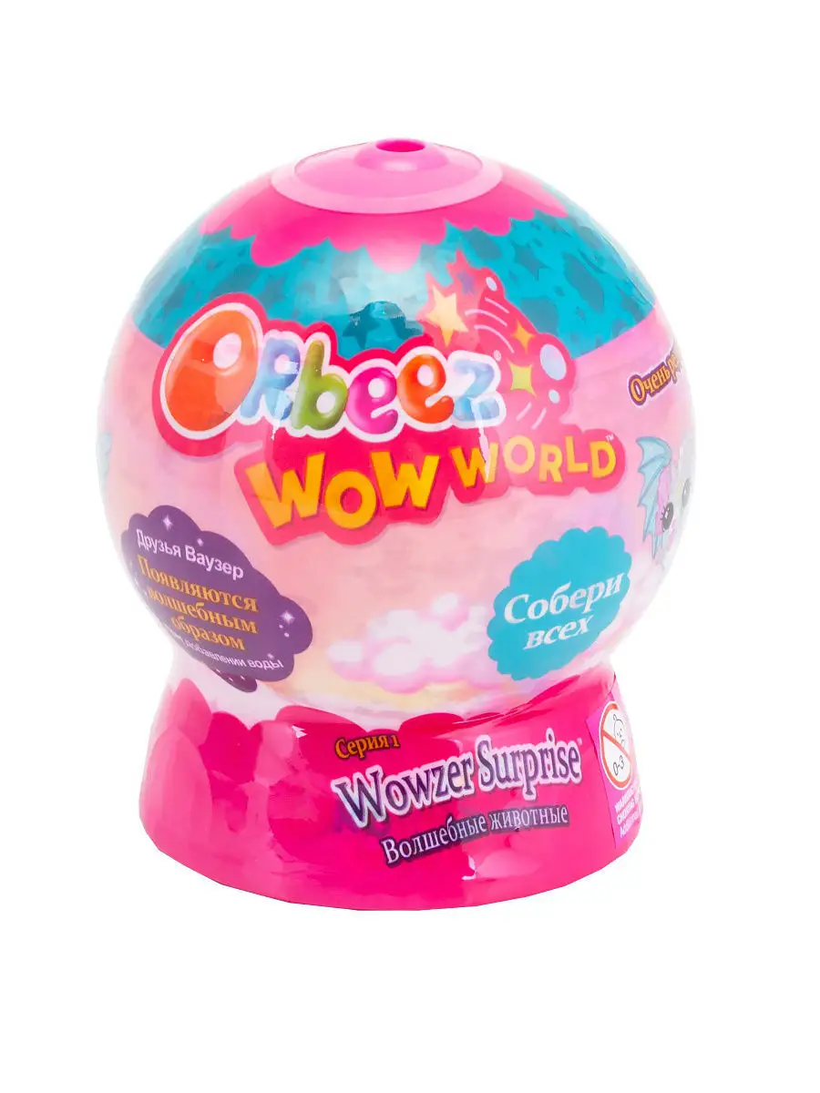 Игрушка шар Orbeez Wow World 8047719 купить в интернет-магазине Wildberries