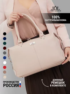 Сумка натуральная кожа А4 в офис большая Chic a loco 8051265 купить за 4 914 ₽ в интернет-магазине Wildberries